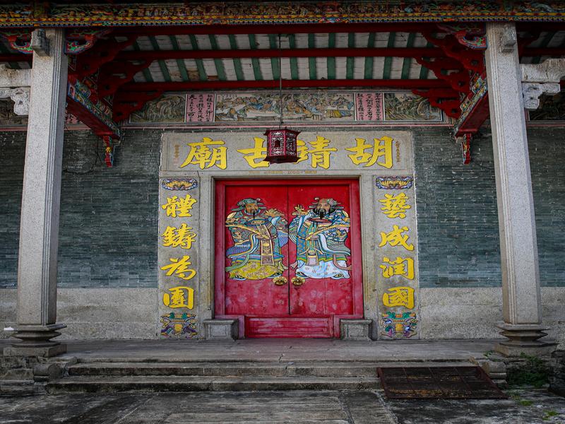 Doors to Chinese temple