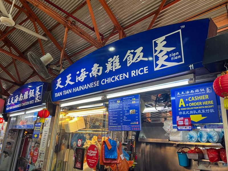 Michelin listed chicken rice