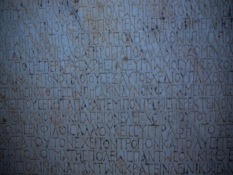 Tablets with Roman engraved writing